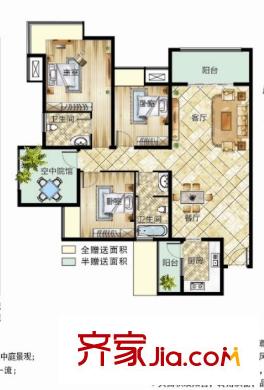 藍(lán)天華庭 3室 戶型圖