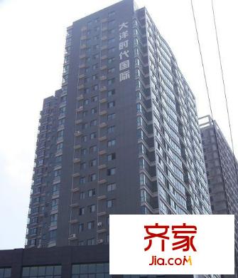 大洋時代國際