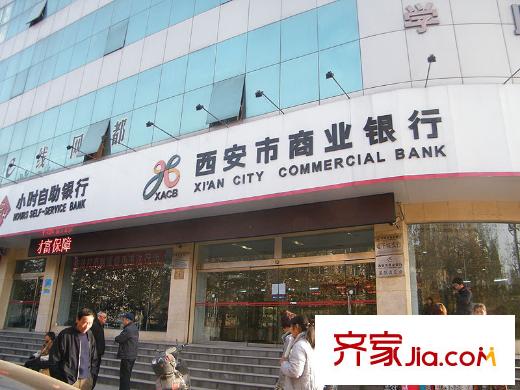 晟方佳苑配套圖周邊西安市商業(yè)銀行