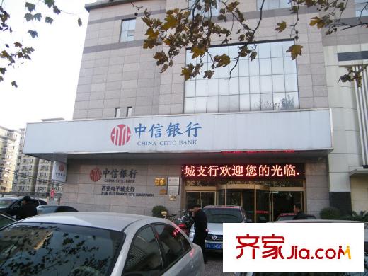 晟方佳苑配套圖周邊中信銀行