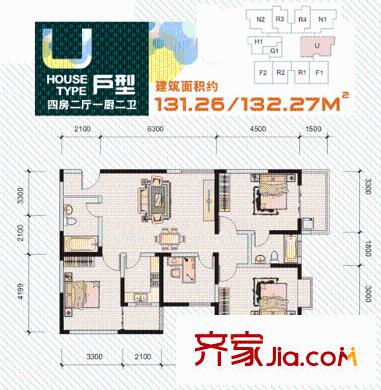 晟方佳苑戶型圖1#樓 U戶型 4室2廳2衛(wèi)1廚