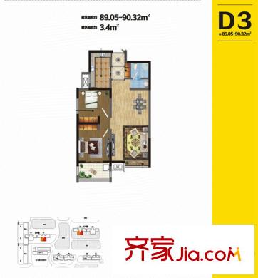 榮德?棕櫚陽光5#/6#樓D3戶型 2室2廳1衛(wèi)1廚