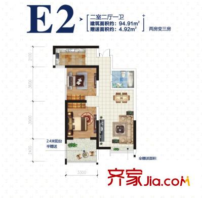 榮德?棕櫚陽光15#樓E2戶型 2室2廳1衛(wèi)1廚