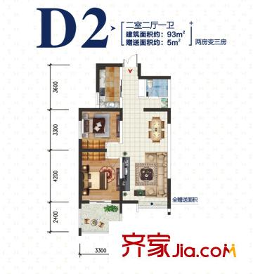 榮德?棕櫚陽光15#樓D2戶型 2室2廳1衛(wèi)1廚