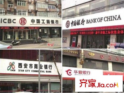 新興新慶坊周邊銀行