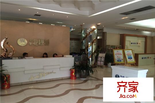 榮華北經(jīng)城