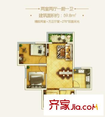 新興新慶坊2室2廳1衛(wèi)59.8平 2室2廳1衛(wèi)1廚