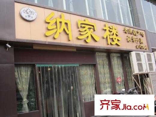 藍(lán)天華庭配套圖周邊餐飲