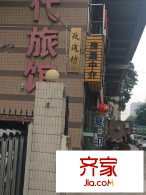 玫瑰坊