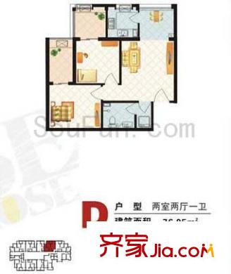玫瑰坊 戶型圖 2室2廳1衛(wèi)
