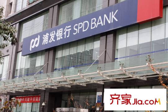 望庭國(guó)際配套圖周邊浦發(fā)銀行