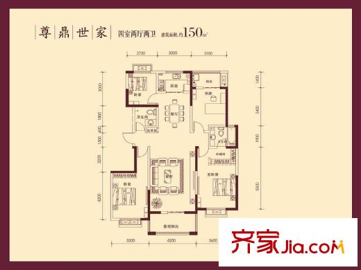 九鼎城戶型圖150平尊鼎 4室2廳2衛(wèi)1廚