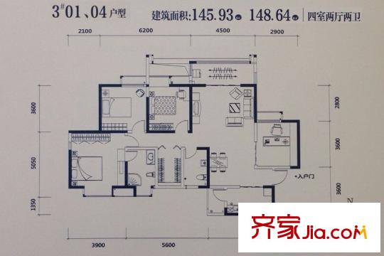榮華北經(jīng)城3號樓01/04戶型 4室2廳2衛(wèi)1廚
