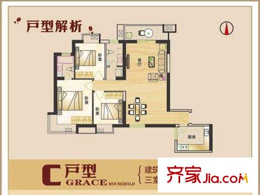 風(fēng)度天城戶型圖C戶型 3室2廳2衛(wèi)1廚