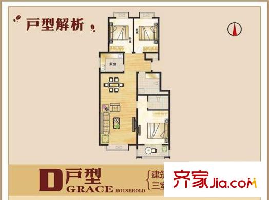 風(fēng)度天城戶型圖D戶型 3室2廳2衛(wèi)1廚