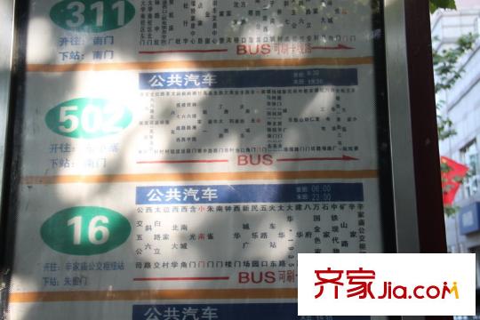 朱雀坊公交站牌