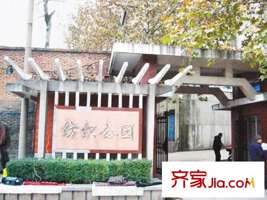 東城新一家周邊紡織公園