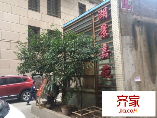 湖景嘉苑外景圖西安  