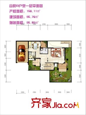 安德魯西亞合院B一層平面圖 3室3廳4衛(wèi)1廚