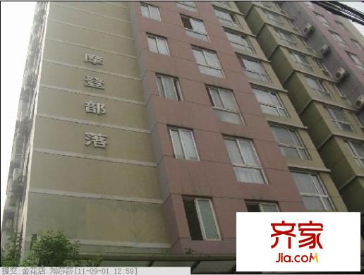 摩登部落外景圖 