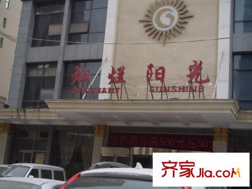 鳳城一號周邊酒店