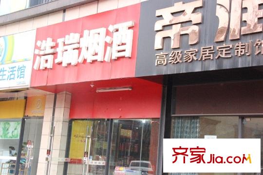 紫薇曲江意境周邊配套－煙酒店
