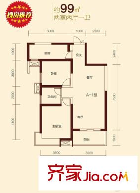 紫薇曲江意境二期4號(hào)樓04戶型 2室2廳1衛(wèi)1廚