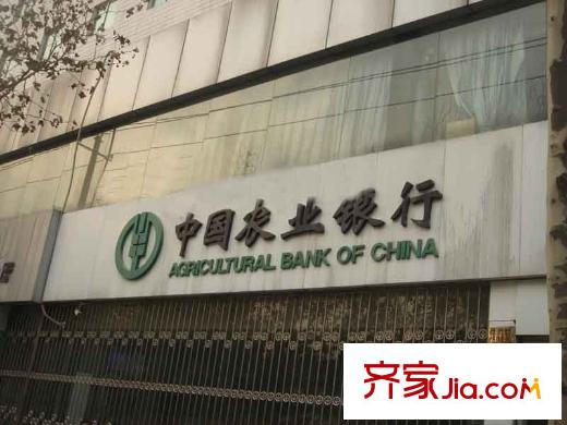 長(zhǎng)安壹品配套圖周邊-農(nóng)業(yè)銀行