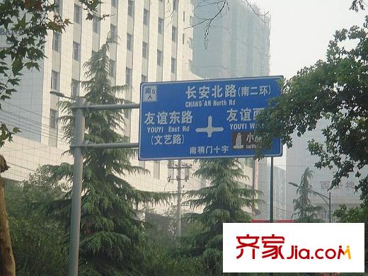 長(zhǎng)安壹品配套圖周邊-路牌