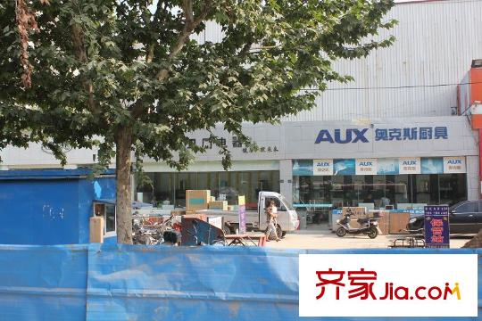 頤和盛世店面