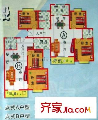 湖畔嘉園戶型圖3室2廳2衛(wèi)1廚