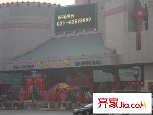 寶楓佳苑配套圖朱雀云天周邊配套（開(kāi)元）