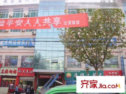 頤和盛世周邊沿街商鋪