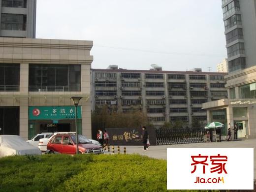 唐園假日新城外景圖 