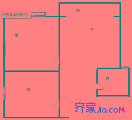 唐園假日新城 2室 戶型圖