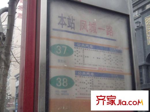 鳳城一號周邊公交