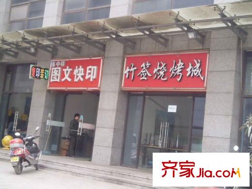 鳳城一號周邊便利店