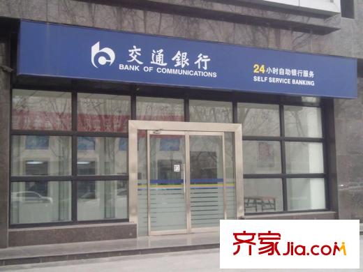 鳳城一號(hào)周邊交通銀行