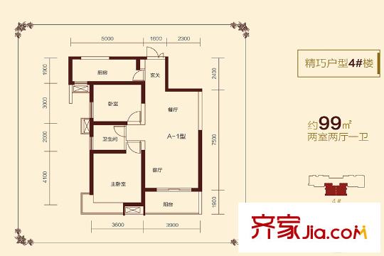 紫薇曲江意境4號(hào)樓A1戶型 2室2廳1衛(wèi)1廚
