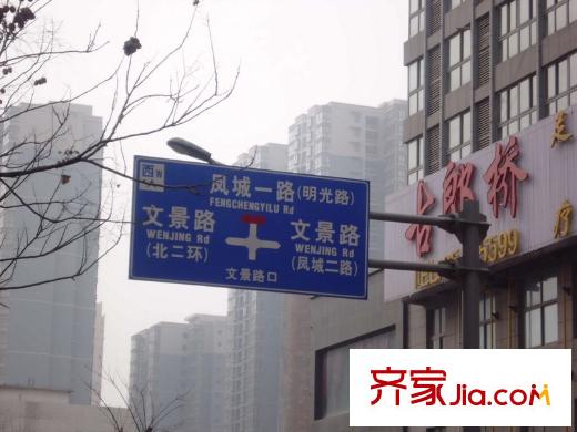 鳳城一號周邊路標