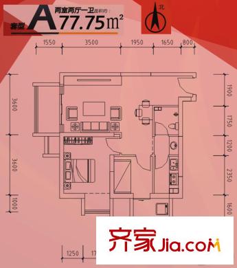鳳城一號A戶型 2室2廳1衛(wèi)1廚