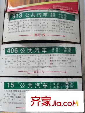 麗水花都配套圖周邊配套  公交線路
