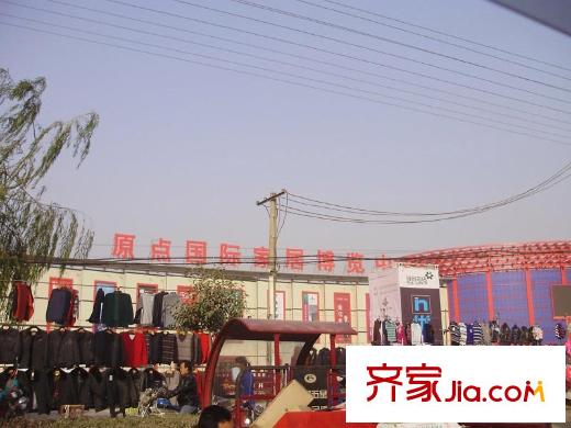 涇渭明珠配套圖周邊原點(diǎn)家居