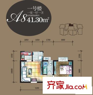 新旅城1# A8戶型 1室1廳1衛(wèi)1廚