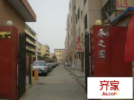 春之園外景圖 