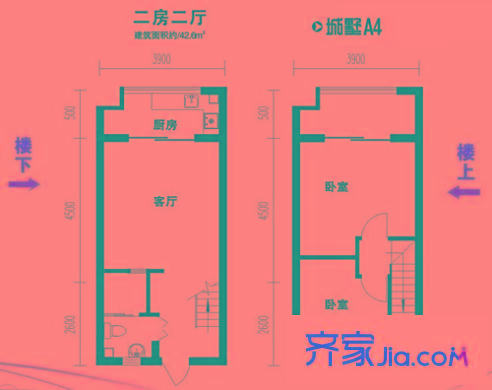 涇渭明珠 2室 戶(hù)型圖