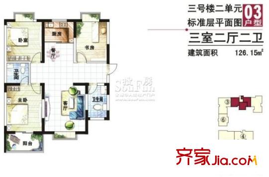 朝華美域戶型圖三號樓二單元戶型03 3室2廳2衛(wèi)1廚