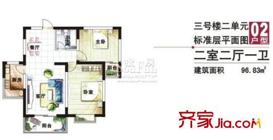 朝華美域戶型圖三號樓二單元戶型02 2室2廳1衛(wèi)1廚