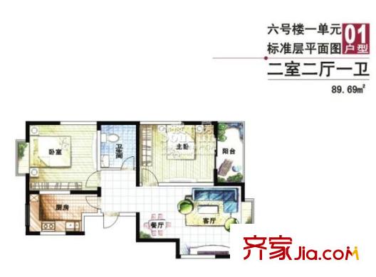 朝華美域戶型圖六號樓一單元戶型01 2室2廳1衛(wèi)1廚