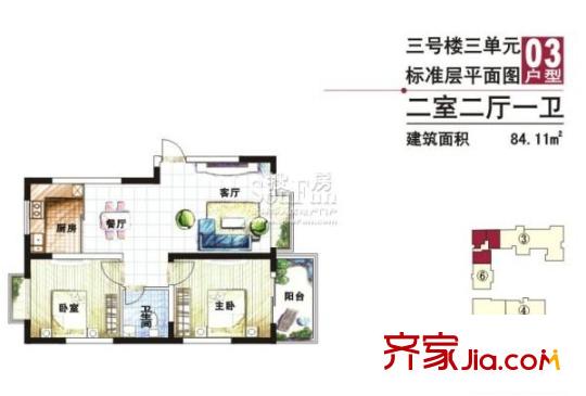 朝華美域戶型圖三號樓三單元戶型03 2室2廳1衛(wèi)1廚